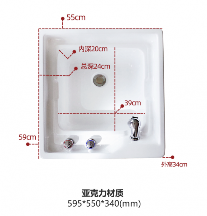 嵌入式亚克力带花洒蜜桃视频免费网站在线观看